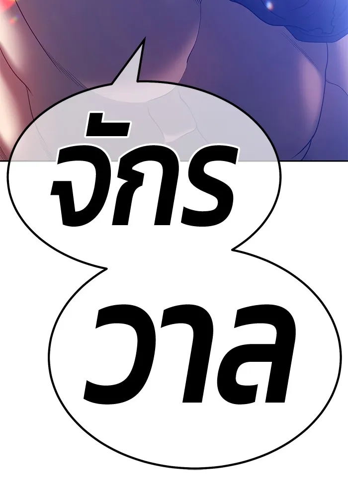 +99 ท่อนไม้พร้อมบวก ตอนที่ 60 รูปที่ 412