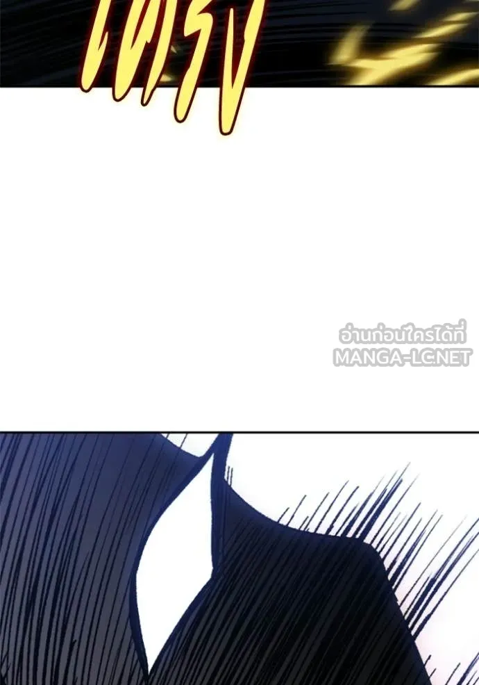 อดีตบอสหอคอย ตอนที่ 128 รูปที่ 134