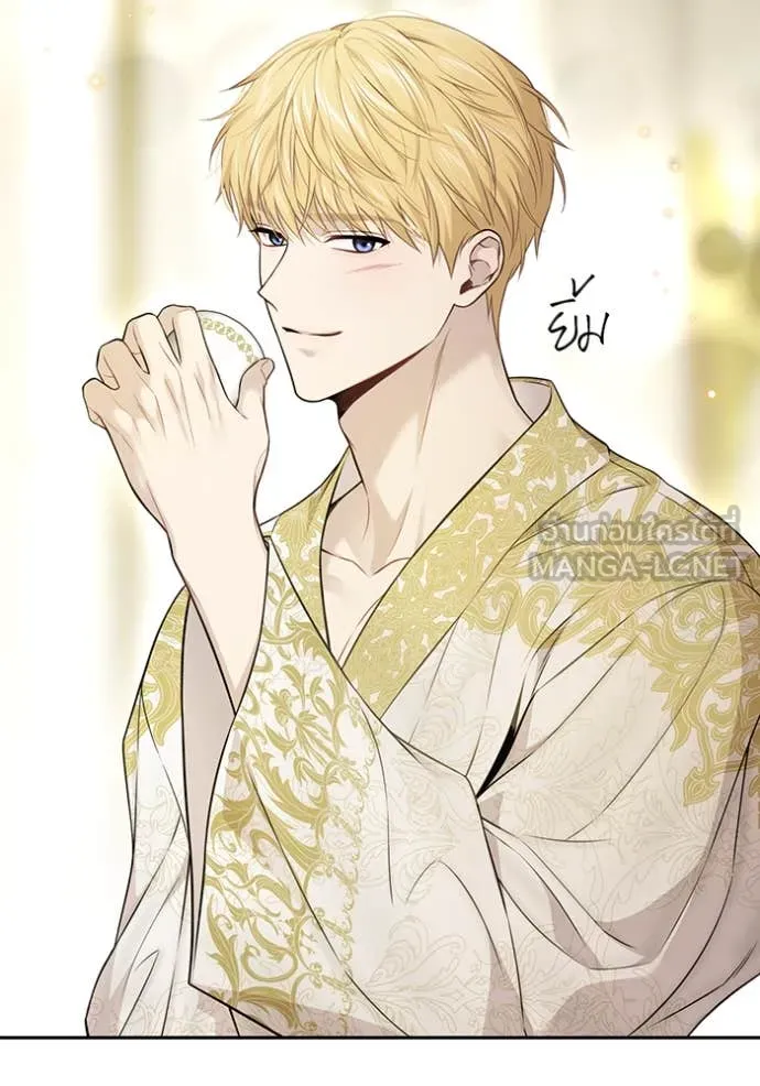 ห้องนอนลับ ตอนที่ 145 รูปที่ 55