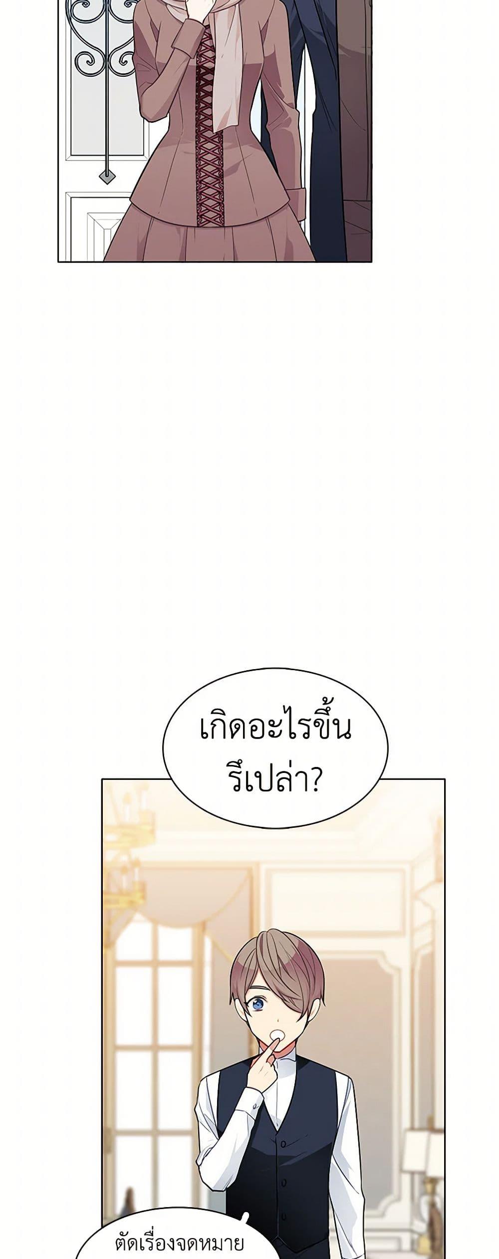 Manga-lc-com อ่านมังงะ อ่านการ์ตูน ออนไลน์ ฟรี The Detective Of Muiella ตอนที่ 1 2 3 4 5 6 7 8 9 10 11 12 13 14 ฟรี ไม่มีโฆษณา Manga-lc - อ่าน มังงะ อ่าน การ์ตูน ออนไลน์ อ่านมังงะ ฟรี
