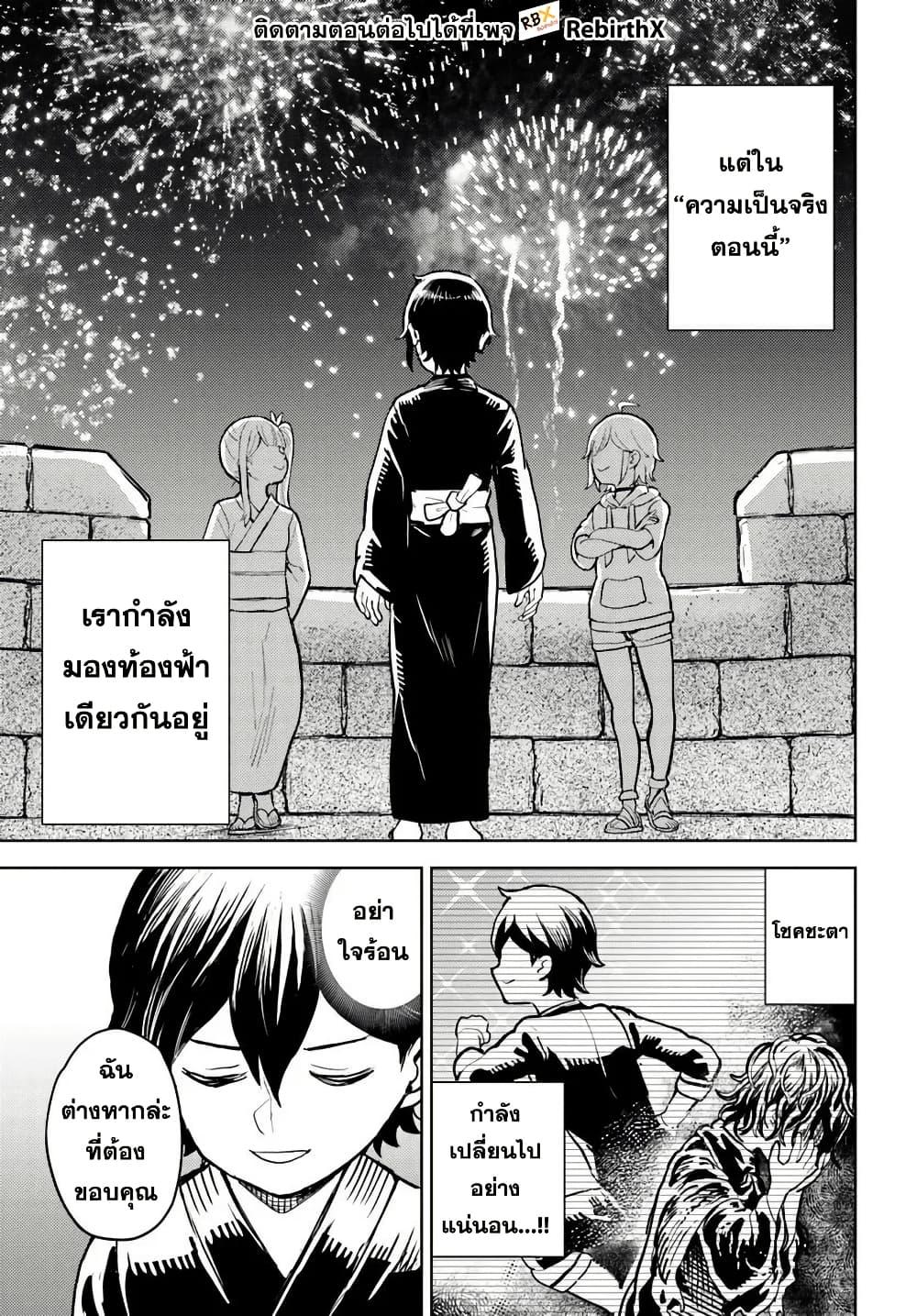 Manga-lc-com อ่านมังงะ อ่านการ์ตูน ออนไลน์ ฟรี Magan no Akuyaku ni Tensei Shita no de Oshi Chara o Mimamoru Mob o Mezashimasu ตอนที่ 1 2 3 4 5 6 7 8 9 10 11 12 13 14 ฟรี ไม่มีโฆษณา Manga-lc - อ่าน มังงะ อ่าน การ์ตูน ออนไลน์ อ่านมังงะ ฟรี