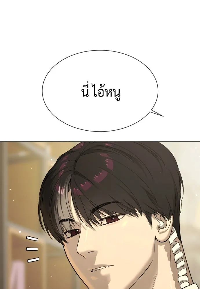 นักฆ่าย้อนวัย ตอนที่ 40 รูปที่ 112