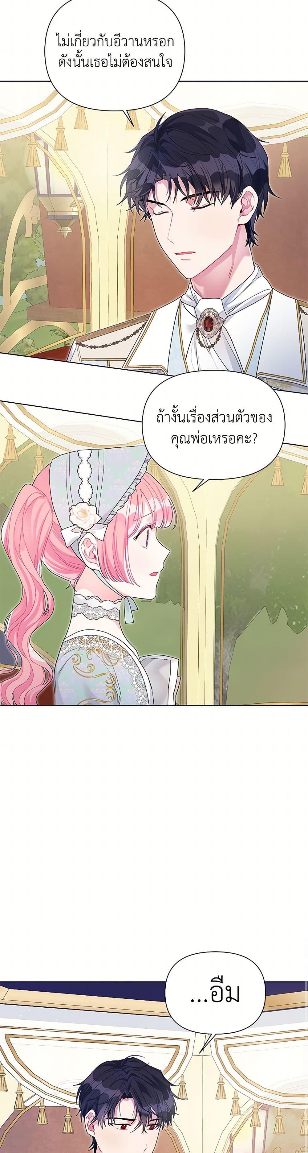 Manga-lc-com อ่านมังงะ อ่านการ์ตูน ออนไลน์ ฟรี The Archvillain’s Daughter-in-Law ตอนที่ 1 2 3 4 5 6 7 8 9 10 11 12 13 14 ฟรี ไม่มีโฆษณา Manga-lc - อ่าน มังงะ อ่าน การ์ตูน ออนไลน์ อ่านมังงะ ฟรี