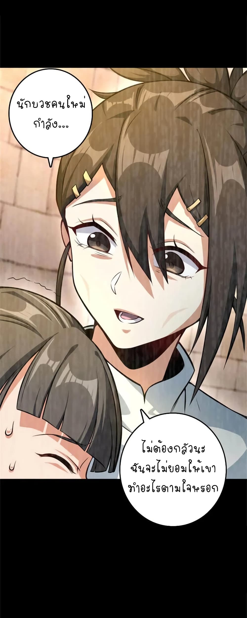 Manga-lc-com อ่านมังงะ อ่านการ์ตูน ออนไลน์ ฟรี Release That Witch ตอนที่ 1 2 3 4 5 6 7 8 9 10 11 12 13 14 ฟรี ไม่มีโฆษณา Manga-lc - อ่าน มังงะ อ่าน การ์ตูน ออนไลน์ อ่านมังงะ ฟรี