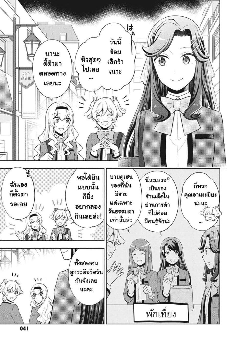 Manga-lc-com อ่านมังงะ อ่านการ์ตูน ออนไลน์ ฟรี Shoujo☆Kageki Revue Starlight Comic Anthology Nine Stories ตอนที่ 1 2 3 4 5 6 7 8 9 10 11 12 13 14 ฟรี ไม่มีโฆษณา Manga-lc - อ่าน มังงะ อ่าน การ์ตูน ออนไลน์ อ่านมังงะ ฟรี