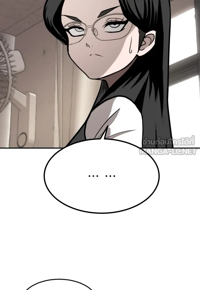 สนามเด็กล่า ตอนที่ 1 รูปที่ 156