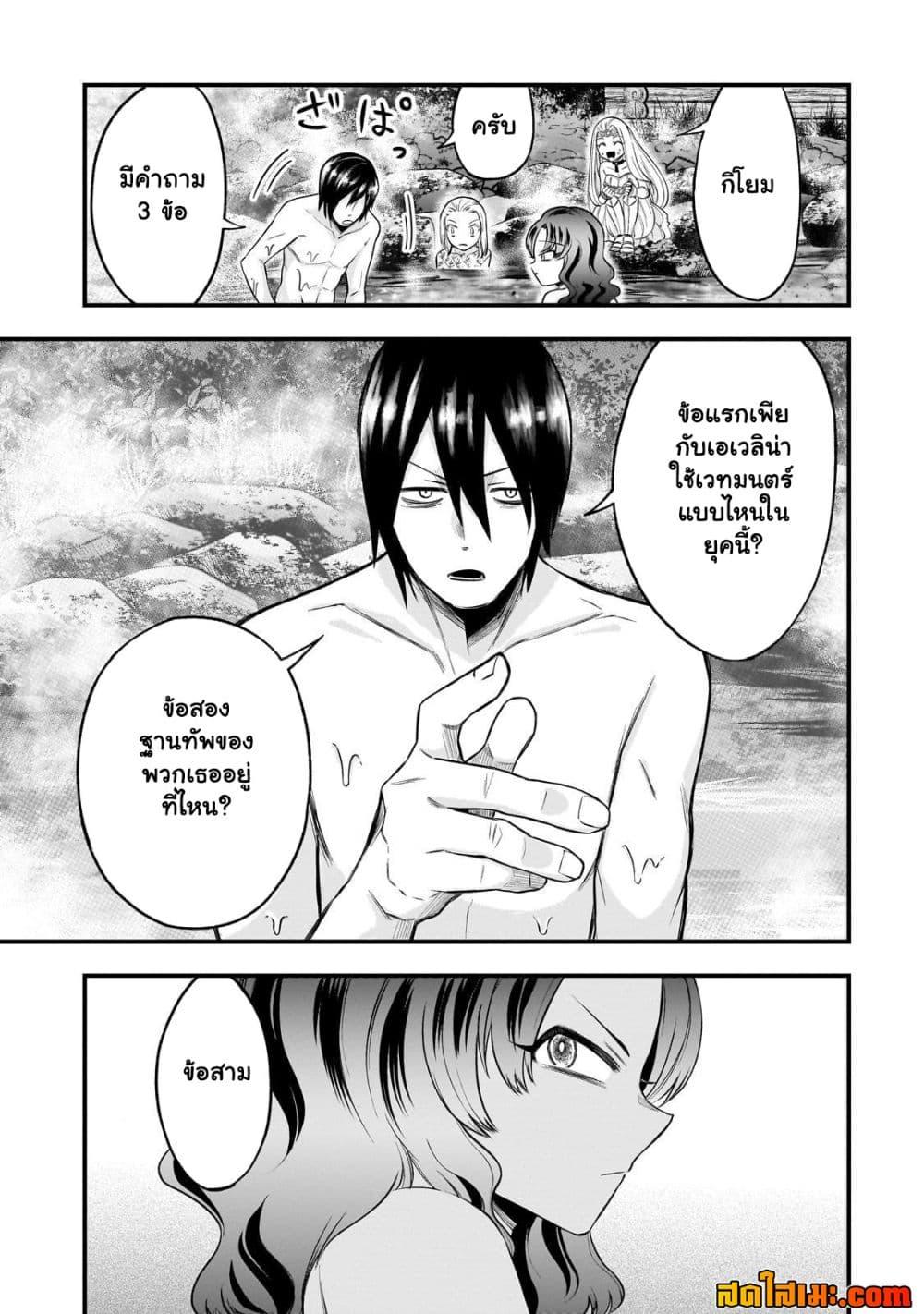 Manga-lc-com อ่านมังงะ อ่านการ์ตูน ออนไลน์ ฟรี Ancient Magic Is Overwhelming ตอนที่ 1 2 3 4 5 6 7 8 9 10 11 12 13 14 ฟรี ไม่มีโฆษณา Manga-lc - อ่าน มังงะ อ่าน การ์ตูน ออนไลน์ อ่านมังงะ ฟรี