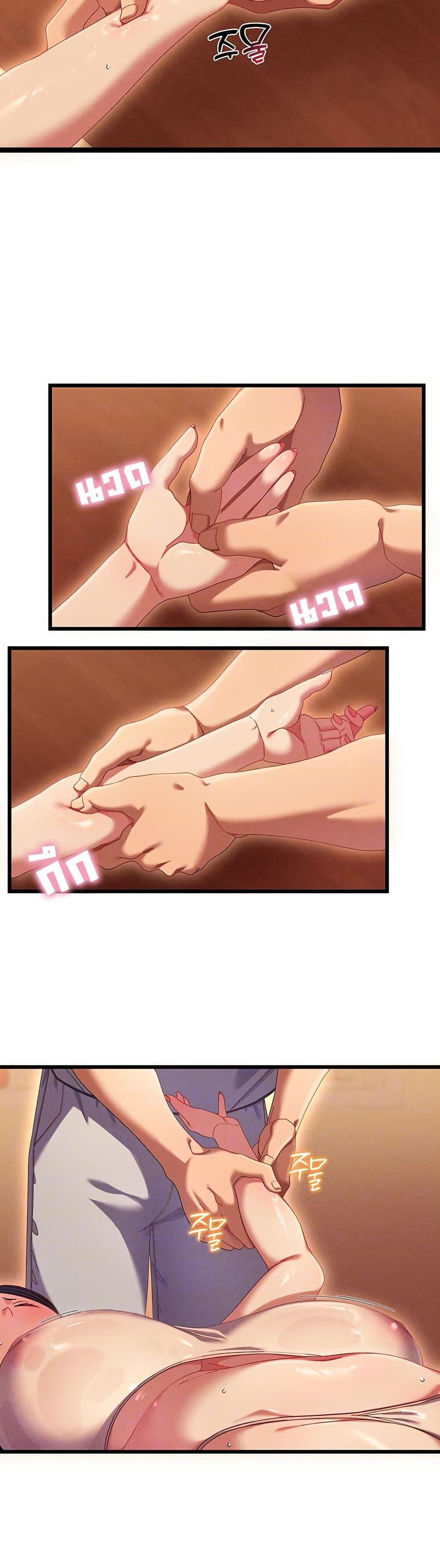 Doujin-Lc- อ่าน โดจิน มังฮวา เกาหลี ญี่ปุ่น จีน แปลไทย New City Massage ตอนที่ 1 2 3 4 5 6 7 8 9 10 11 12 13 14 ฟรี ไม่มีโฆษณา อ่าน โดจิน Manhwa เกาหลี ญี่ปุ่น จีน เรามีครบ คัดมาให้เน้นๆ โดจิน 18+ รับประกันความฟินโดย  Doujin Lc