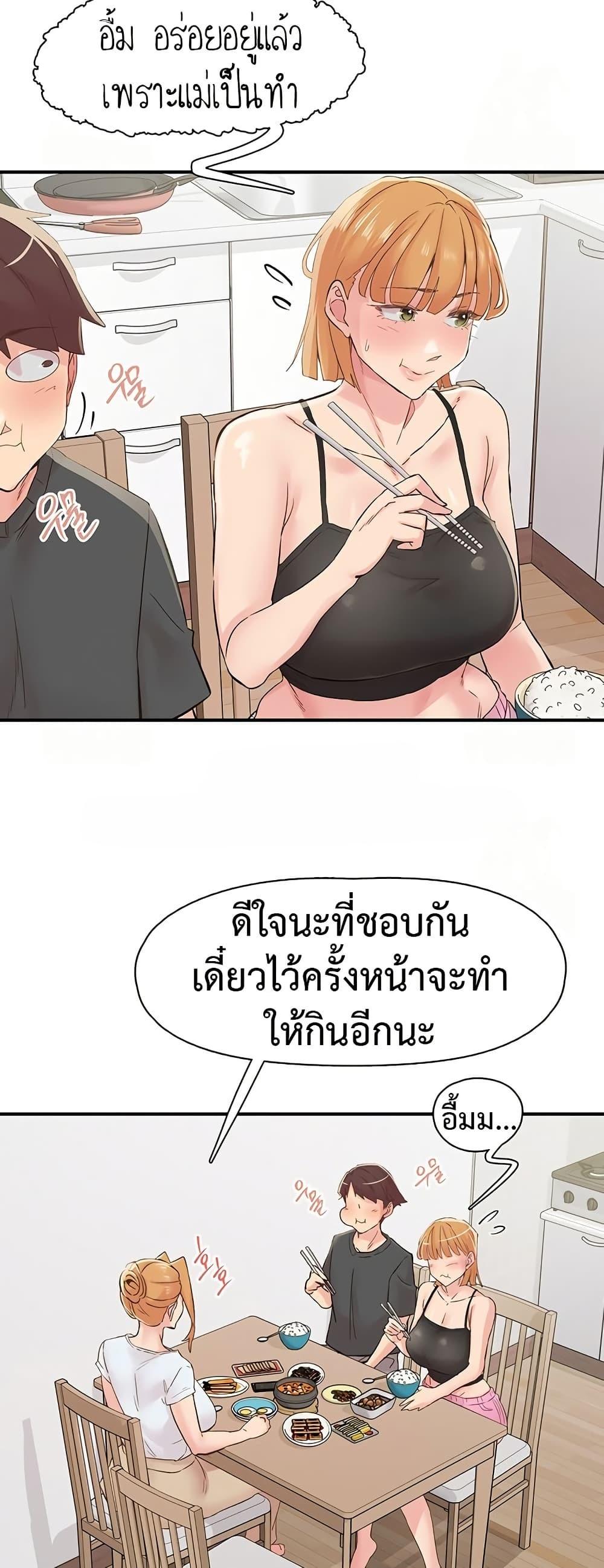 Doujin-Lc- อ่าน โดจิน มังฮวา เกาหลี ญี่ปุ่น จีน แปลไทย Tremors ตอนที่ 1 2 3 4 5 6 7 8 9 10 11 12 13 14 ฟรี ไม่มีโฆษณา อ่าน โดจิน Manhwa เกาหลี ญี่ปุ่น จีน เรามีครบ คัดมาให้เน้นๆ โดจิน 18+ รับประกันความฟินโดย  Doujin Lc