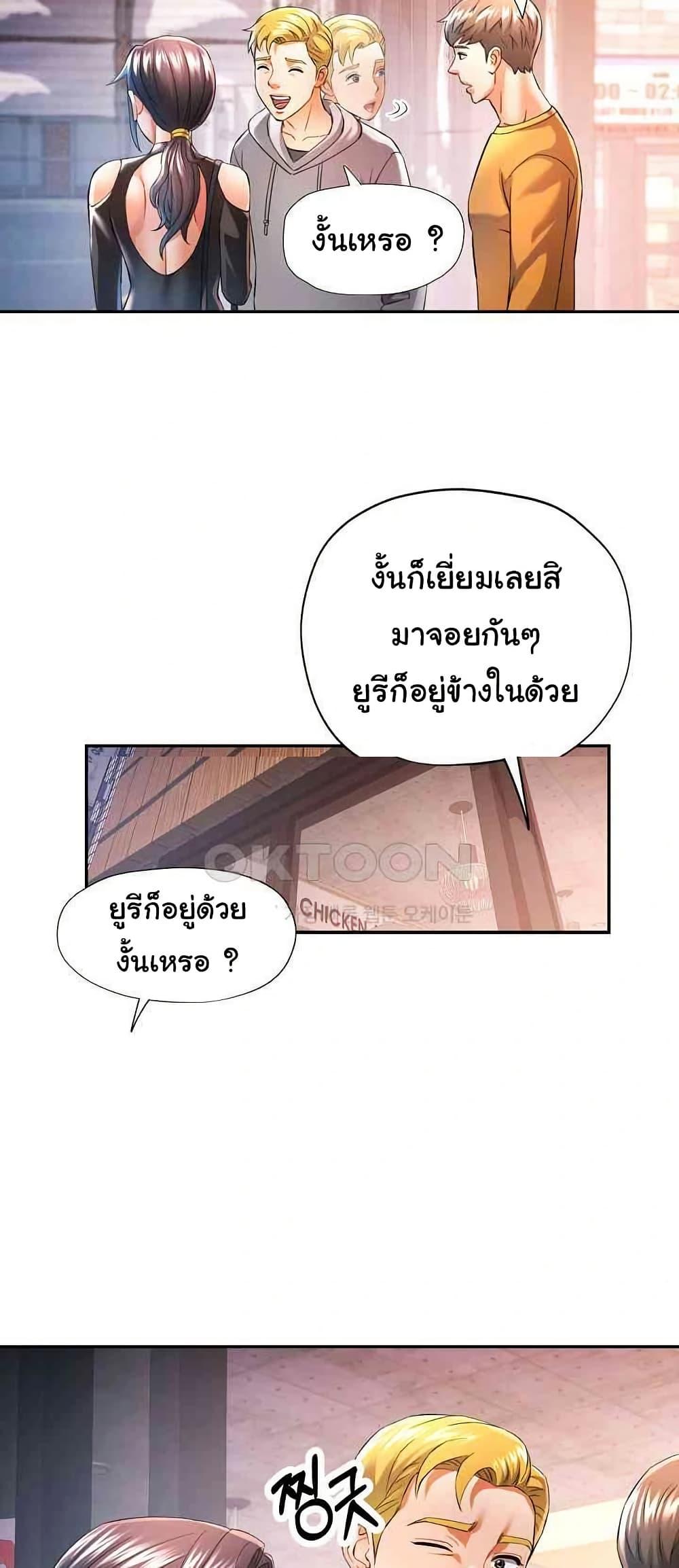 Doujin-Lc- อ่าน โดจิน มังฮวา เกาหลี ญี่ปุ่น จีน แปลไทย In Her Place ตอนที่ 1 2 3 4 5 6 7 8 9 10 11 12 13 14 ฟรี ไม่มีโฆษณา อ่าน โดจิน Manhwa เกาหลี ญี่ปุ่น จีน เรามีครบ คัดมาให้เน้นๆ โดจิน 18+ รับประกันความฟินโดย  Doujin Lc