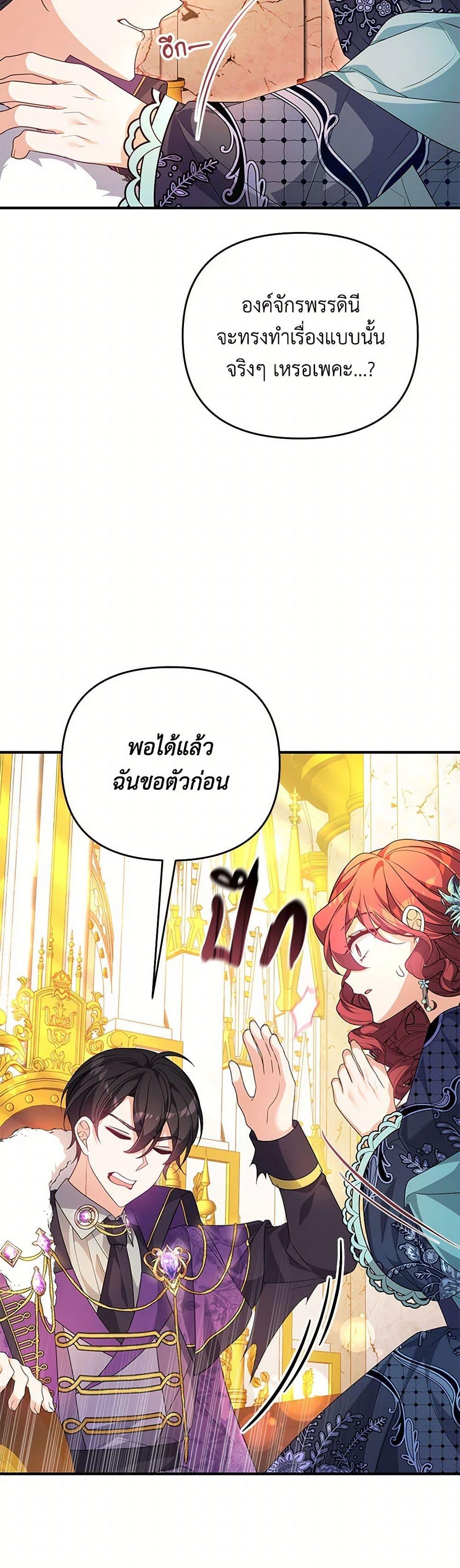 Manga-lc-com อ่านมังงะ อ่านการ์ตูน ออนไลน์ ฟรี I Will Seduce the Male Lead for My Older Brother ตอนที่ 1 2 3 4 5 6 7 8 9 10 11 12 13 14 ฟรี ไม่มีโฆษณา Manga-lc - อ่าน มังงะ อ่าน การ์ตูน ออนไลน์ อ่านมังงะ ฟรี