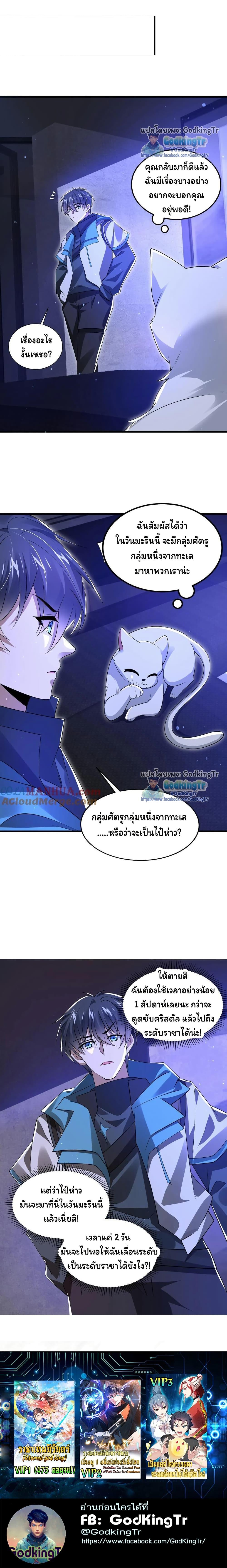 Manga-lc-com อ่านมังงะ อ่านการ์ตูน ออนไลน์ ฟรี Stockpiling Ten Thousand Tons of Pork During the Apocalypse ตอนที่ 1 2 3 4 5 6 7 8 9 10 11 12 13 14 ฟรี ไม่มีโฆษณา Manga-lc - อ่าน มังงะ อ่าน การ์ตูน ออนไลน์ อ่านมังงะ ฟรี