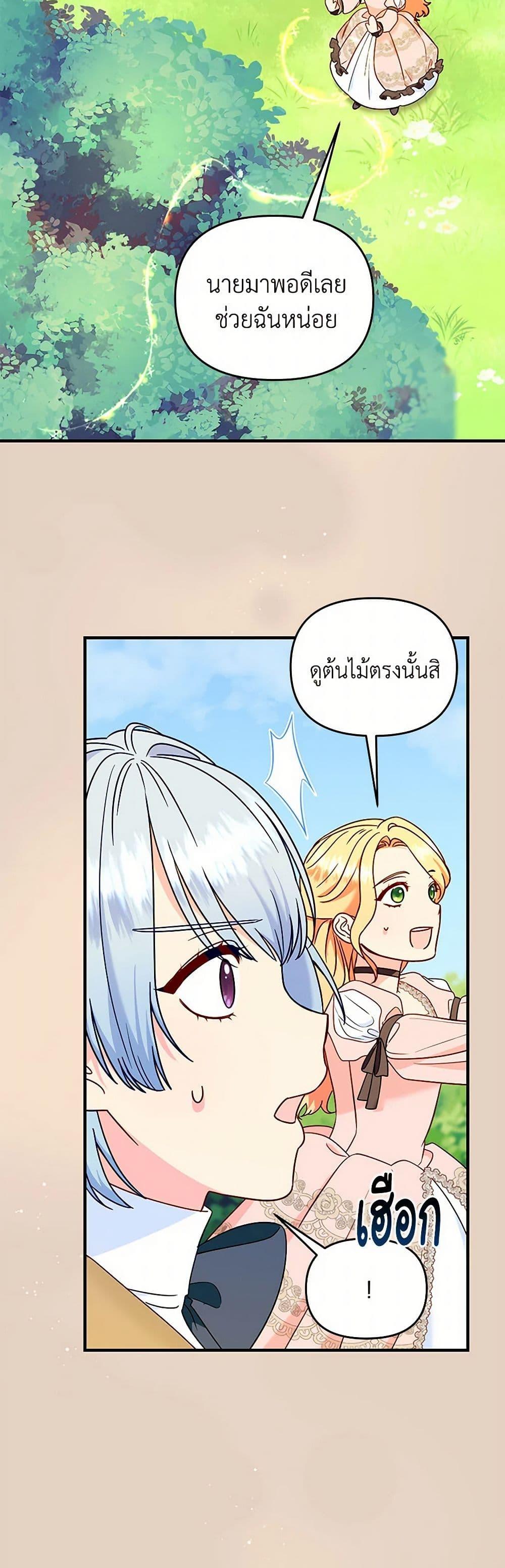Manga-lc-com อ่านมังงะ อ่านการ์ตูน ออนไลน์ ฟรี I Stole the Child of My War-Mad Husband ตอนที่ 1 2 3 4 5 6 7 8 9 10 11 12 13 14 ฟรี ไม่มีโฆษณา Manga-lc - อ่าน มังงะ อ่าน การ์ตูน ออนไลน์ อ่านมังงะ ฟรี