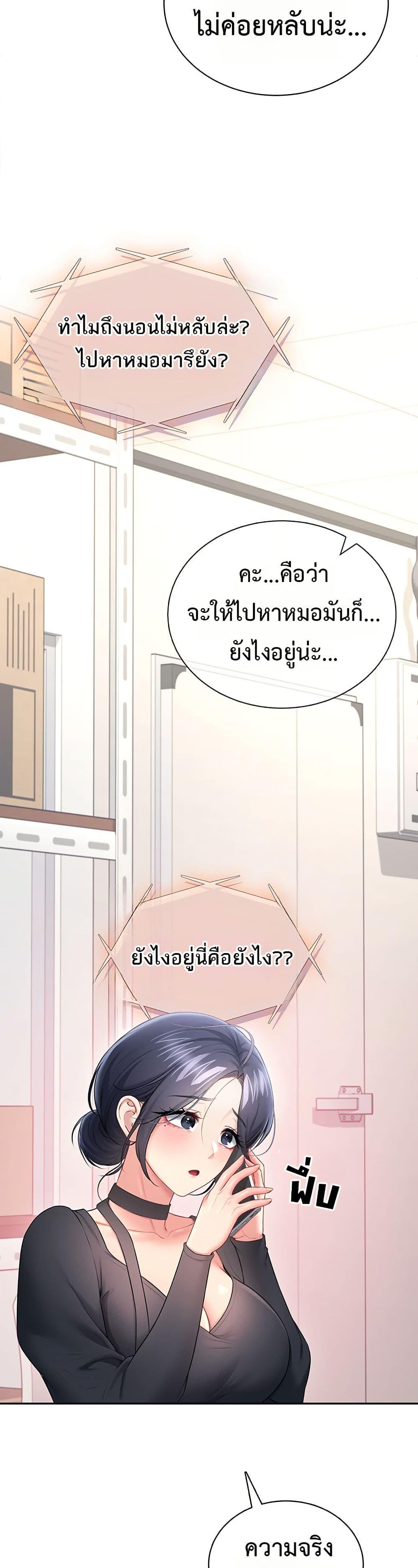 Doujin-Lc- อ่าน โดจิน มังฮวา เกาหลี ญี่ปุ่น จีน แปลไทย Wireless Onahole ตอนที่ 1 2 3 4 5 6 7 8 9 10 11 12 13 14 ฟรี ไม่มีโฆษณา อ่าน โดจิน Manhwa เกาหลี ญี่ปุ่น จีน เรามีครบ คัดมาให้เน้นๆ โดจิน 18+ รับประกันความฟินโดย  Doujin Lc
