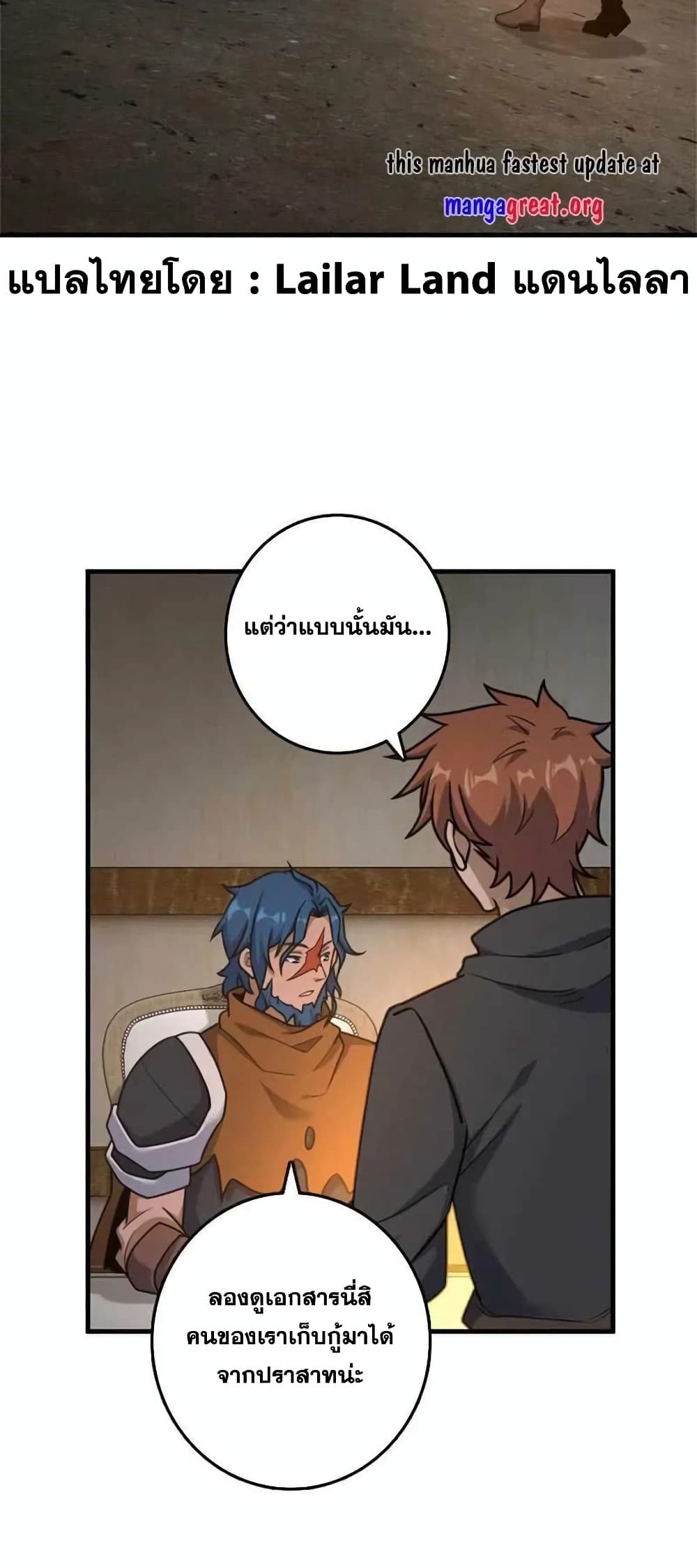 Manga-lc-com อ่านมังงะ อ่านการ์ตูน ออนไลน์ ฟรี Release That Witch ตอนที่ 1 2 3 4 5 6 7 8 9 10 11 12 13 14 ฟรี ไม่มีโฆษณา Manga-lc - อ่าน มังงะ อ่าน การ์ตูน ออนไลน์ อ่านมังงะ ฟรี