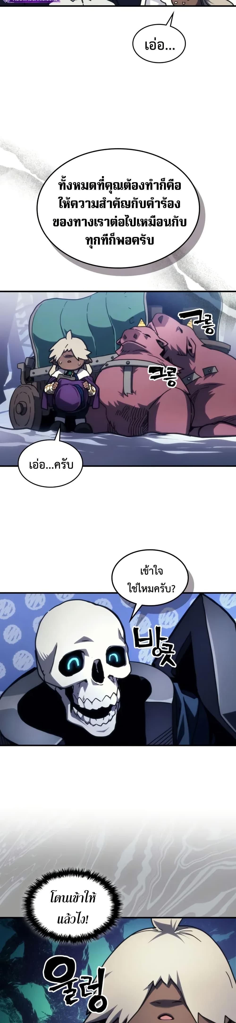 Manga-lc-com อ่านมังงะ อ่านการ์ตูน ออนไลน์ ฟรี Mr Devourer, Please Act Like a Final Boss ตอนที่ 1 2 3 4 5 6 7 8 9 10 11 12 13 14 ฟรี ไม่มีโฆษณา Manga-lc - อ่าน มังงะ อ่าน การ์ตูน ออนไลน์ อ่านมังงะ ฟรี