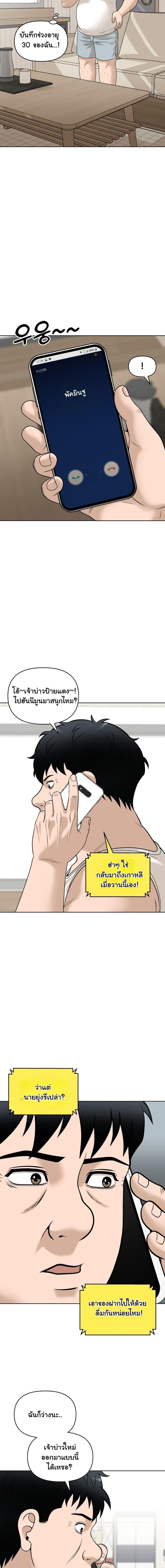 Manga-lc-com อ่านมังงะ อ่านการ์ตูน ออนไลน์ ฟรี Around Forty ตอนที่ 1 2 3 4 5 6 7 8 9 10 11 12 13 14 ฟรี ไม่มีโฆษณา Manga-lc - อ่าน มังงะ อ่าน การ์ตูน ออนไลน์ อ่านมังงะ ฟรี