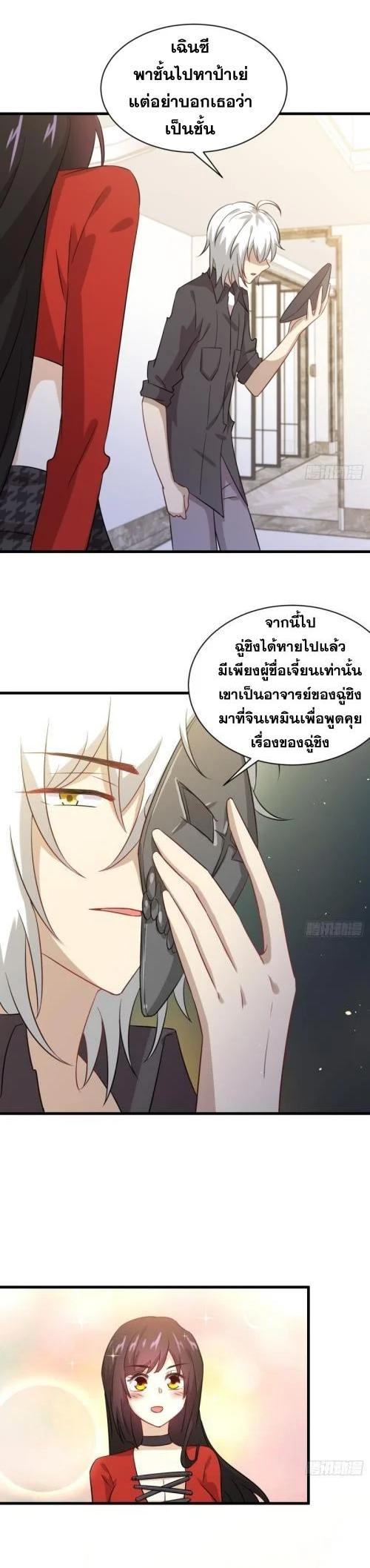 Manga-lc-com อ่านมังงะ อ่านการ์ตูน ออนไลน์ ฟรี Immortal Swordsman in the Reverse World ตอนที่ 1 2 3 4 5 6 7 8 9 10 11 12 13 14 ฟรี ไม่มีโฆษณา Manga-lc - อ่าน มังงะ อ่าน การ์ตูน ออนไลน์ อ่านมังงะ ฟรี