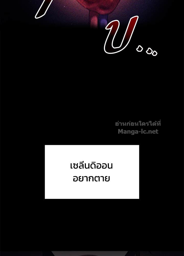 Doujin-Lc- อ่าน โดจิน มังฮวา เกาหลี ญี่ปุ่น จีน แปลไทย ผู้พิชิตเกมป้องกันฐาน ตอนที่ 1 2 3 4 5 6 7 8 9 10 11 12 13 14 ฟรี ไม่มีโฆษณา อ่าน โดจิน Manhwa เกาหลี ญี่ปุ่น จีน เรามีครบ คัดมาให้เน้นๆ โดจิน 18+ รับประกันความฟินโดย Doujin Lc