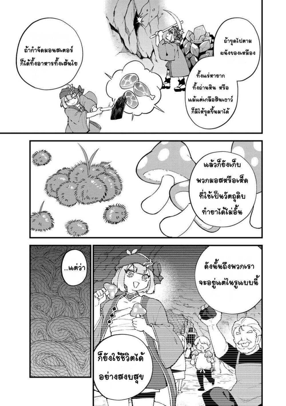 Manga-lc-com อ่านมังงะ อ่านการ์ตูน ออนไลน์ ฟรี Sekai Saikyou no Majo, Hajimemashita – Watashidake “Kouryaku Saito” wo Mireru Sekai de Jiyuu ni Ikimasu ตอนที่ 1 2 3 4 5 6 7 8 9 10 11 12 13 14 ฟรี ไม่มีโฆษณา Manga-lc - อ่าน มังงะ อ่าน การ์ตูน ออนไลน์ อ่านมังงะ ฟรี