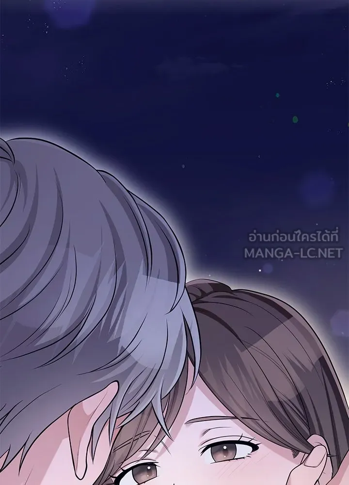 เพลิงแค้นผลาญใจ ตอนที่ 40 รูปที่ 105