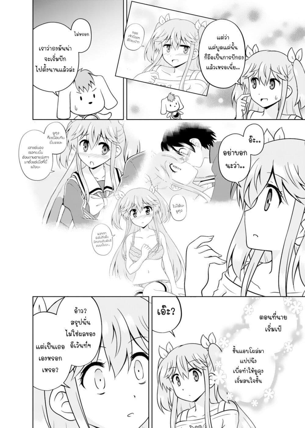 Manga-lc-com อ่านมังงะ อ่านการ์ตูน ออนไลน์ ฟรี Tadashi Ore wa Heroine Toshite ตอนที่ 1 2 3 4 5 6 7 8 9 10 11 12 13 14 ฟรี ไม่มีโฆษณา Manga-lc - อ่าน มังงะ อ่าน การ์ตูน ออนไลน์ อ่านมังงะ ฟรี