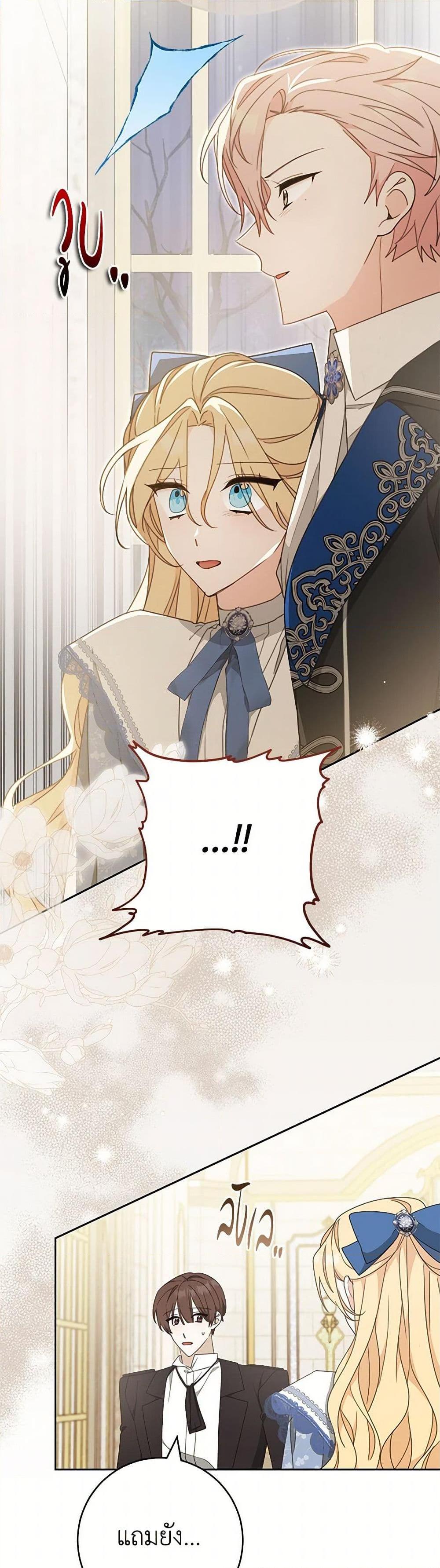 Manga-lc-com อ่านมังงะ อ่านการ์ตูน ออนไลน์ ฟรี Please Treat Your Friends Preciously ตอนที่ 1 2 3 4 5 6 7 8 9 10 11 12 13 14 ฟรี ไม่มีโฆษณา Manga-lc - อ่าน มังงะ อ่าน การ์ตูน ออนไลน์ อ่านมังงะ ฟรี