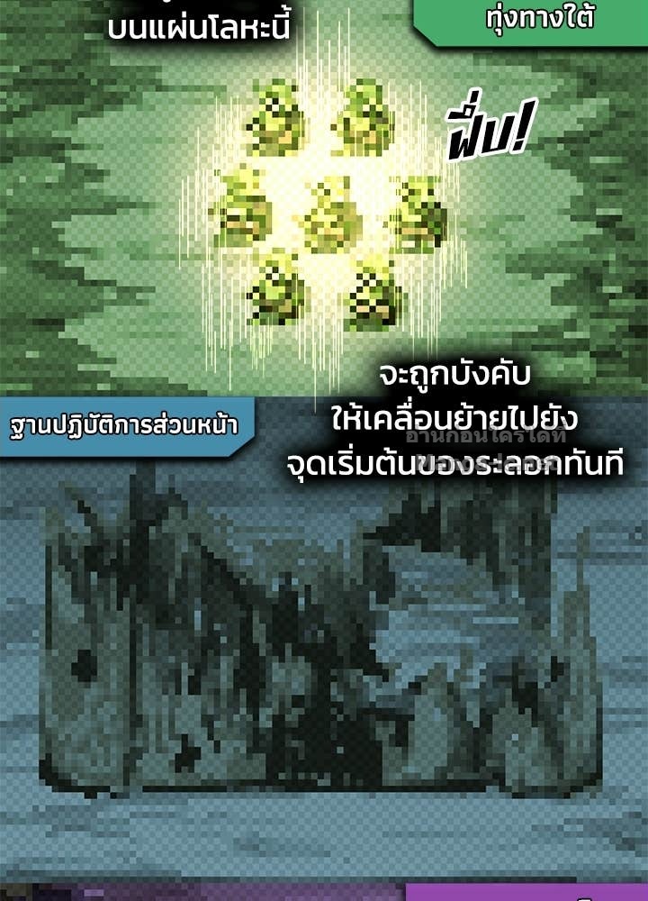 Doujin-Lc- อ่าน โดจิน มังฮวา เกาหลี ญี่ปุ่น จีน แปลไทย ผู้พิชิตเกมป้องกันฐาน ตอนที่ 1 2 3 4 5 6 7 8 9 10 11 12 13 14 ฟรี ไม่มีโฆษณา อ่าน โดจิน Manhwa เกาหลี ญี่ปุ่น จีน เรามีครบ คัดมาให้เน้นๆ โดจิน 18+ รับประกันความฟินโดย Doujin Lc