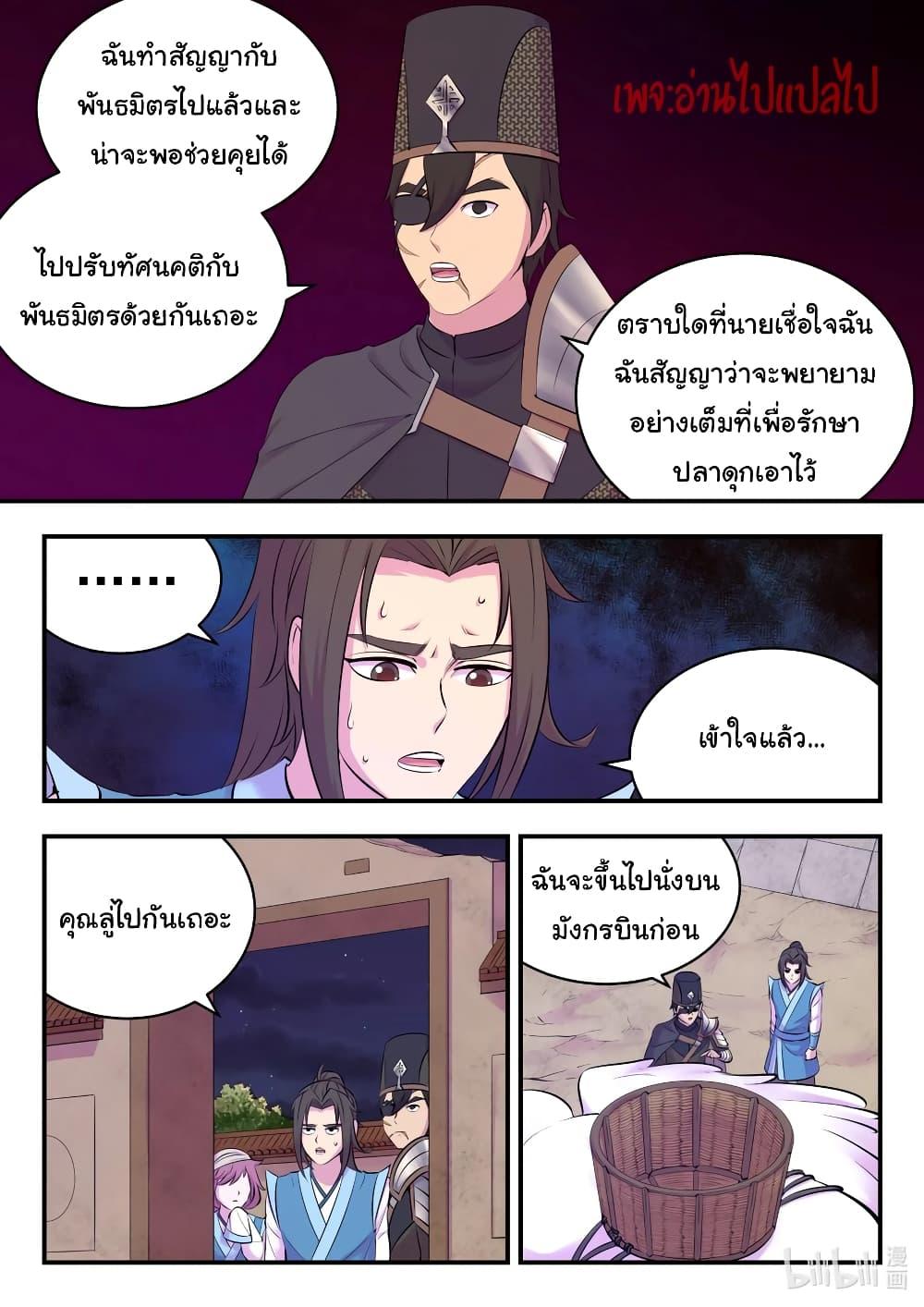 Manga-lc-com อ่านมังงะ อ่านการ์ตูน ออนไลน์ ฟรี King of Spirit Beast ตอนที่ 1 2 3 4 5 6 7 8 9 10 11 12 13 14 ฟรี ไม่มีโฆษณา Manga-lc - อ่าน มังงะ อ่าน การ์ตูน ออนไลน์ อ่านมังงะ ฟรี