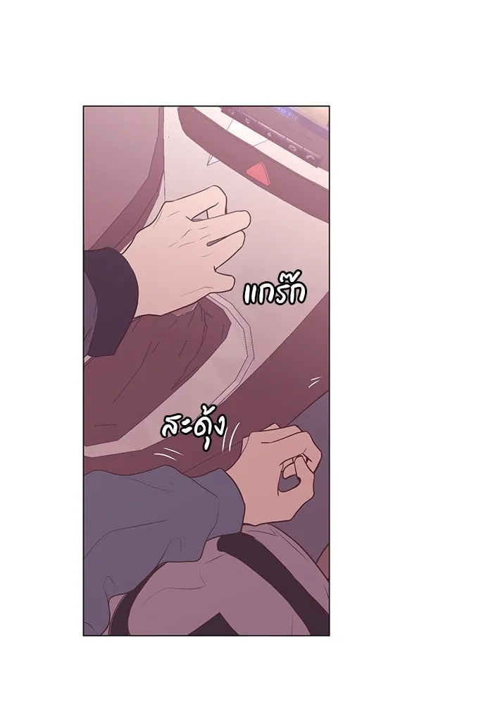 อย่าล้อเล่นกับหัวใจ ตอนที่ 83 รูปที่ 26