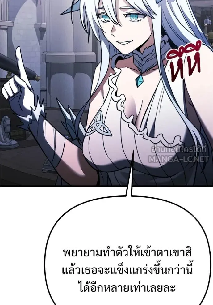 อัศวินดำล่าท้าเวลา ตอนที่ 126 รูปที่ 116