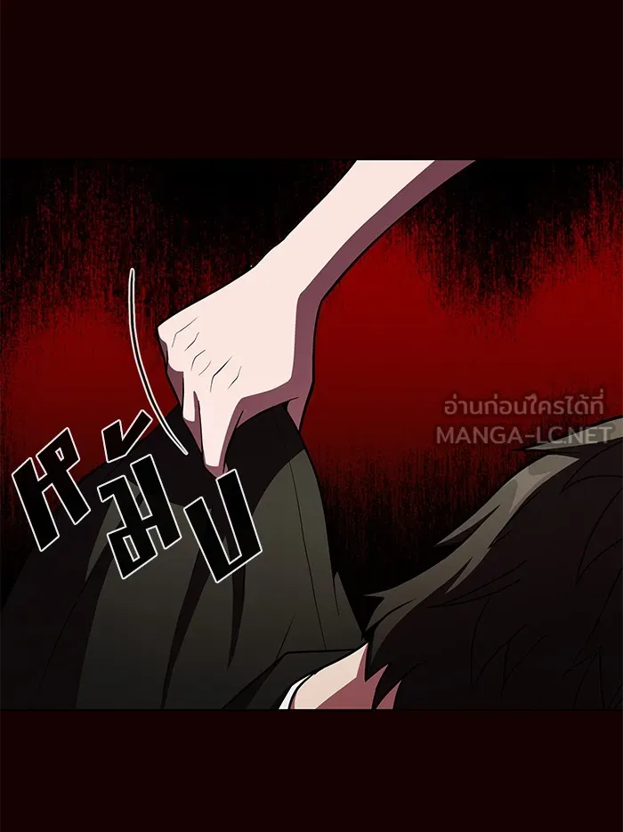 ผู้เล่นขั้นเทพแห่งหอคอยฝึกสอน ตอนที่ 44 รูปที่ 54