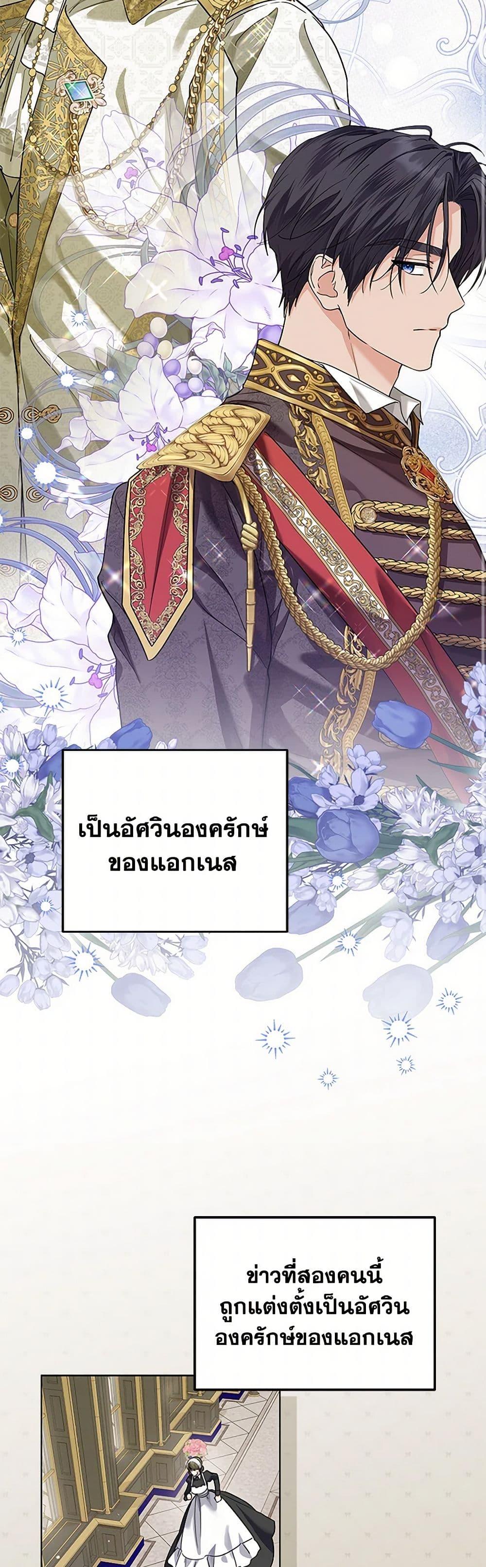 Manga-lc-com อ่านมังงะ อ่านการ์ตูน ออนไลน์ ฟรี The Closet Fan Princess ตอนที่ 1 2 3 4 5 6 7 8 9 10 11 12 13 14 ฟรี ไม่มีโฆษณา Manga-lc - อ่าน มังงะ อ่าน การ์ตูน ออนไลน์ อ่านมังงะ ฟรี