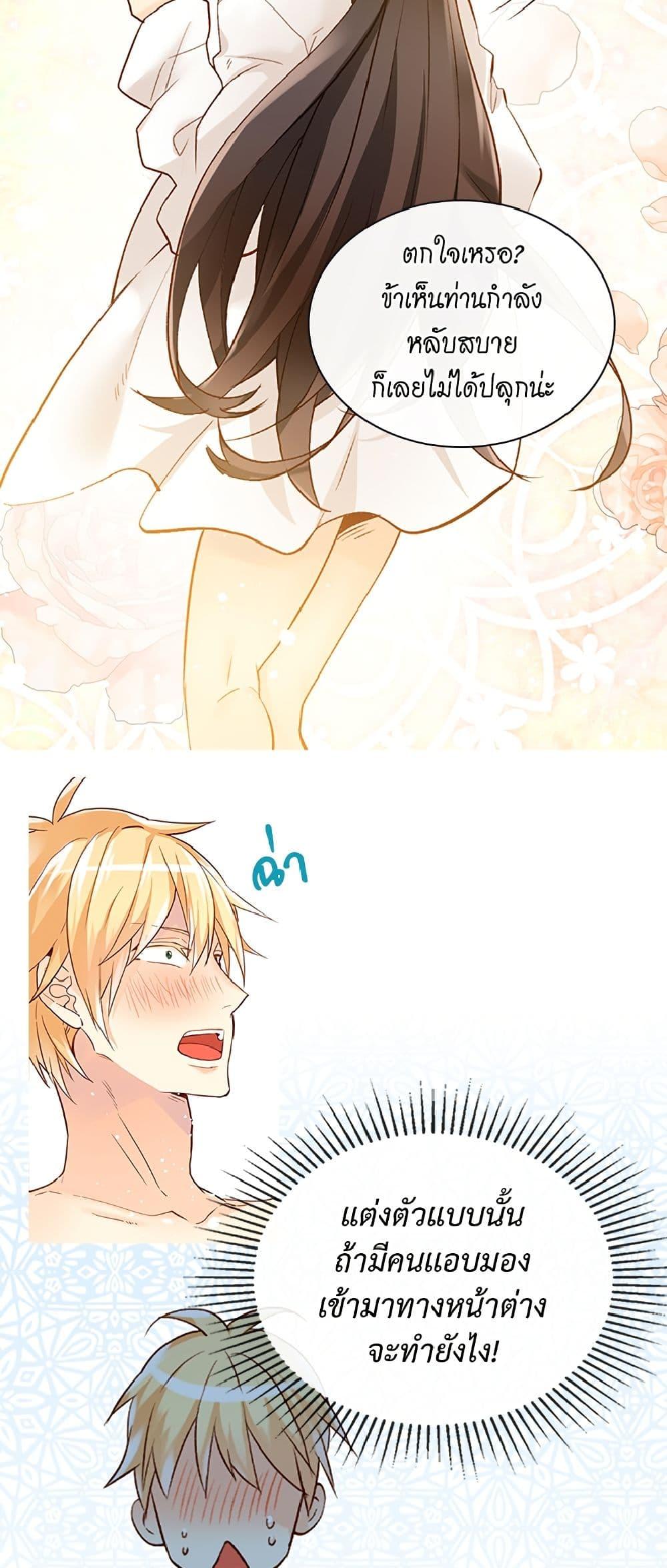 Manga-lc-com อ่านมังงะ อ่านการ์ตูน ออนไลน์ ฟรี Isekai Empress ตอนที่ 1 2 3 4 5 6 7 8 9 10 11 12 13 14 ฟรี ไม่มีโฆษณา Manga-lc - อ่าน มังงะ อ่าน การ์ตูน ออนไลน์ อ่านมังงะ ฟรี