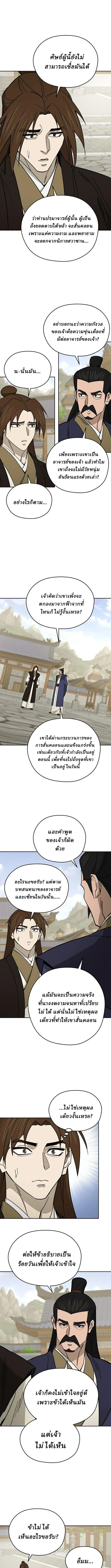 Manga-lc-com อ่านมังงะ อ่านการ์ตูน ออนไลน์ ฟรี Murim’s Youngest Miracle Demon Doctor ตอนที่ 1 2 3 4 5 6 7 8 9 10 11 12 13 14 ฟรี ไม่มีโฆษณา Manga-lc - อ่าน มังงะ อ่าน การ์ตูน ออนไลน์ อ่านมังงะ ฟรี