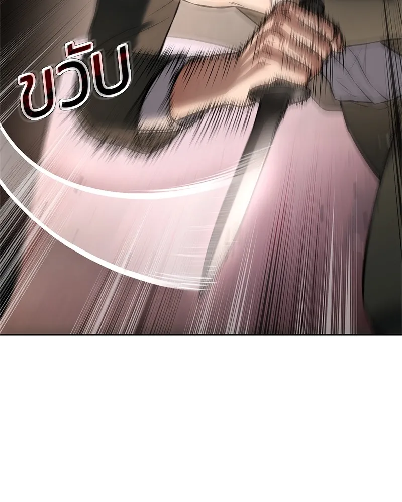 แบคXX ตอนที่ 78 รูปที่ 119