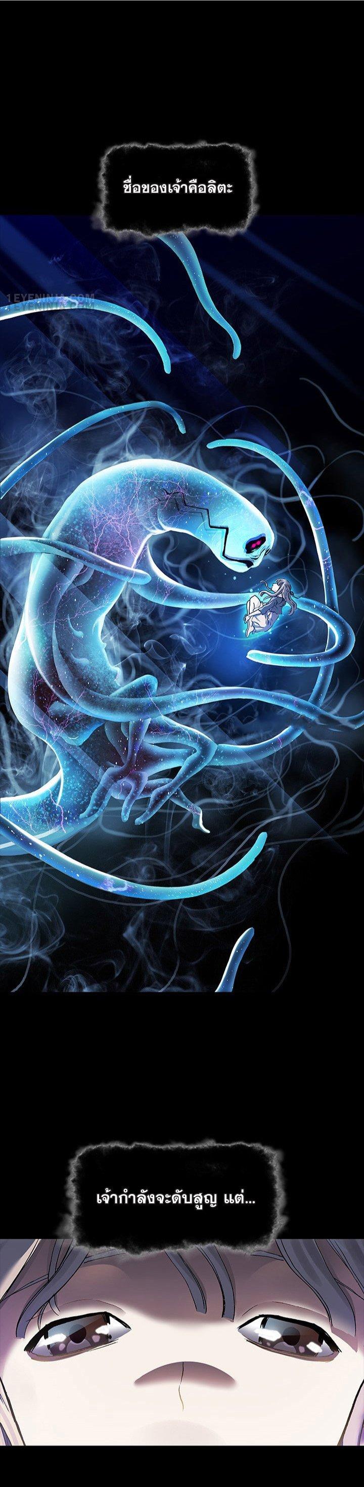 Manga-lc-com อ่านมังงะ อ่านการ์ตูน ออนไลน์ ฟรี Leviathan เลวีอาธาน อสูรกายใต้สมุทร ตอนที่ 1 2 3 4 5 6 7 8 9 10 11 12 13 14 ฟรี ไม่มีโฆษณา Manga-lc - อ่าน มังงะ อ่าน การ์ตูน ออนไลน์ อ่านมังงะ ฟรี