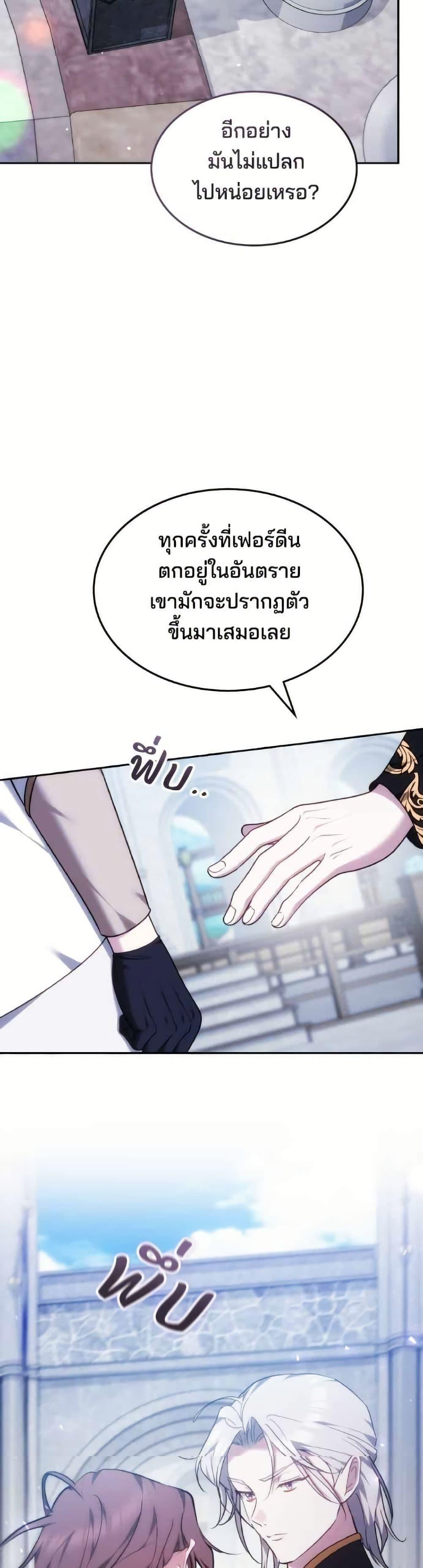 Manga-lc-com อ่านมังงะ อ่านการ์ตูน ออนไลน์ ฟรี The Reason Why the Villainess Picked up a Sword ตอนที่ 1 2 3 4 5 6 7 8 9 10 11 12 13 14 ฟรี ไม่มีโฆษณา Manga-lc - อ่าน มังงะ อ่าน การ์ตูน ออนไลน์ อ่านมังงะ ฟรี