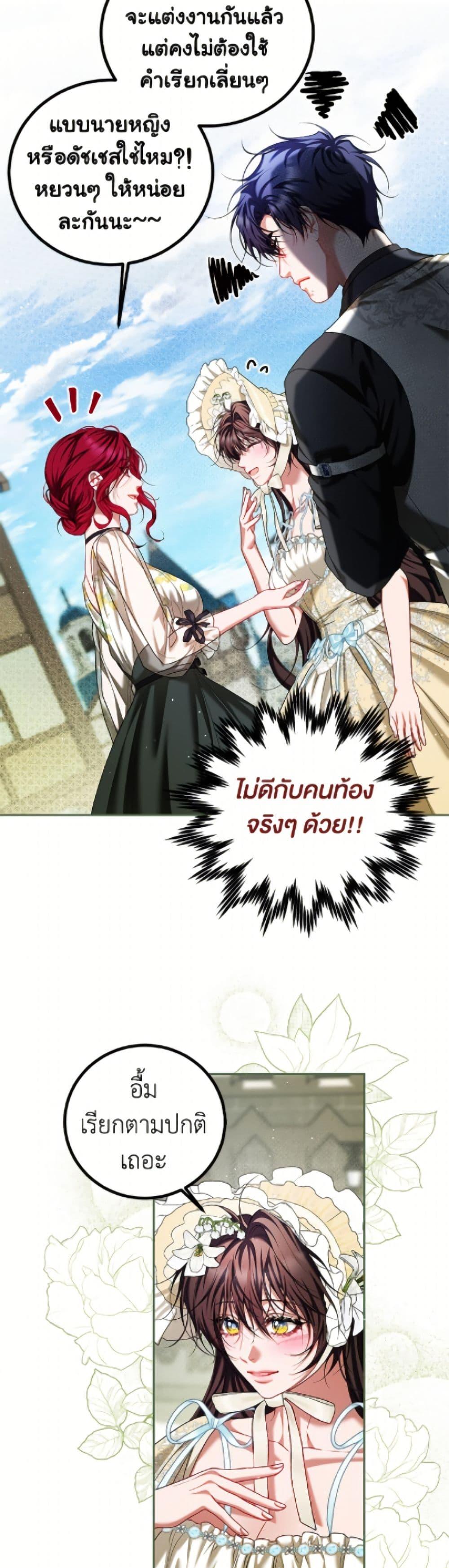 Manga-lc-com อ่านมังงะ อ่านการ์ตูน ออนไลน์ ฟรี Limited Extra time ตอนที่ 1 2 3 4 5 6 7 8 9 10 11 12 13 14 ฟรี ไม่มีโฆษณา Manga-lc - อ่าน มังงะ อ่าน การ์ตูน ออนไลน์ อ่านมังงะ ฟรี