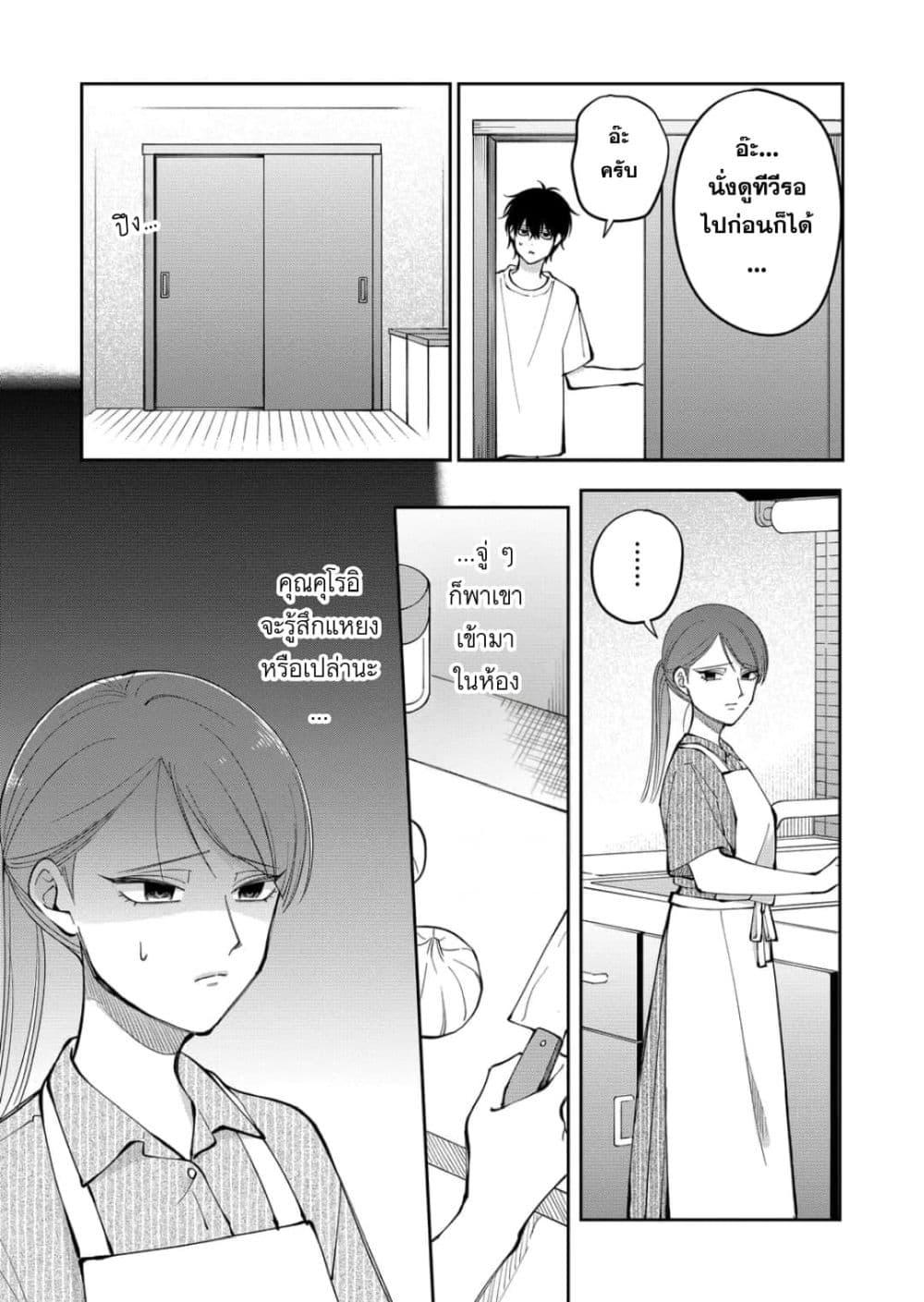 Manga-lc-com อ่านมังงะ อ่านการ์ตูน ออนไลน์ ฟรี Moriagaranai Date ตอนที่ 1 2 3 4 5 6 7 8 9 10 11 12 13 14 ฟรี ไม่มีโฆษณา Manga-lc - อ่าน มังงะ อ่าน การ์ตูน ออนไลน์ อ่านมังงะ ฟรี