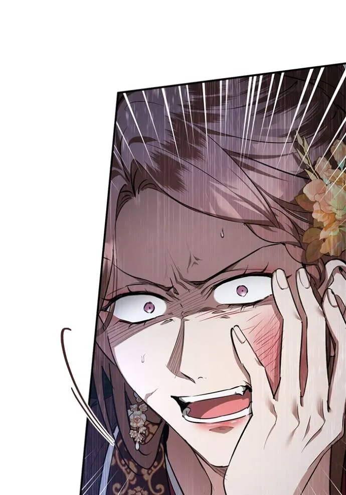 ยามหมาป่าทมิฬ ตอนที่ 32 รูปที่ 8