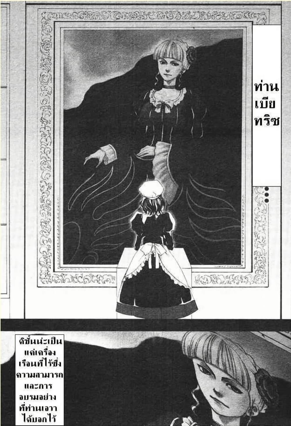 Manga-lc-com อ่านมังงะ อ่านการ์ตูน ออนไลน์ ฟรี Umineko no Naku Koro ni Episode 2 Turn of the Golden Witch ตอนที่ 1 2 3 4 5 6 7 8 9 10 11 12 13 14 ฟรี ไม่มีโฆษณา Manga-lc - อ่าน มังงะ อ่าน การ์ตูน ออนไลน์ อ่านมังงะ ฟรี