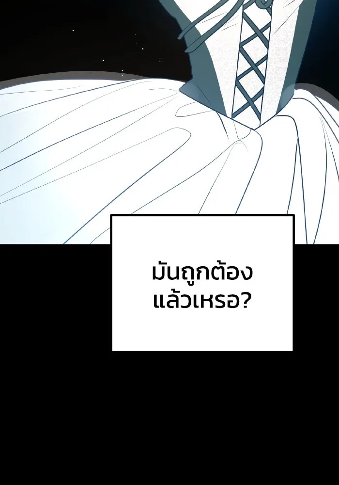 รักนี้ไม่มีรีไซเคิล ตอนที่ 90 รูปที่ 103