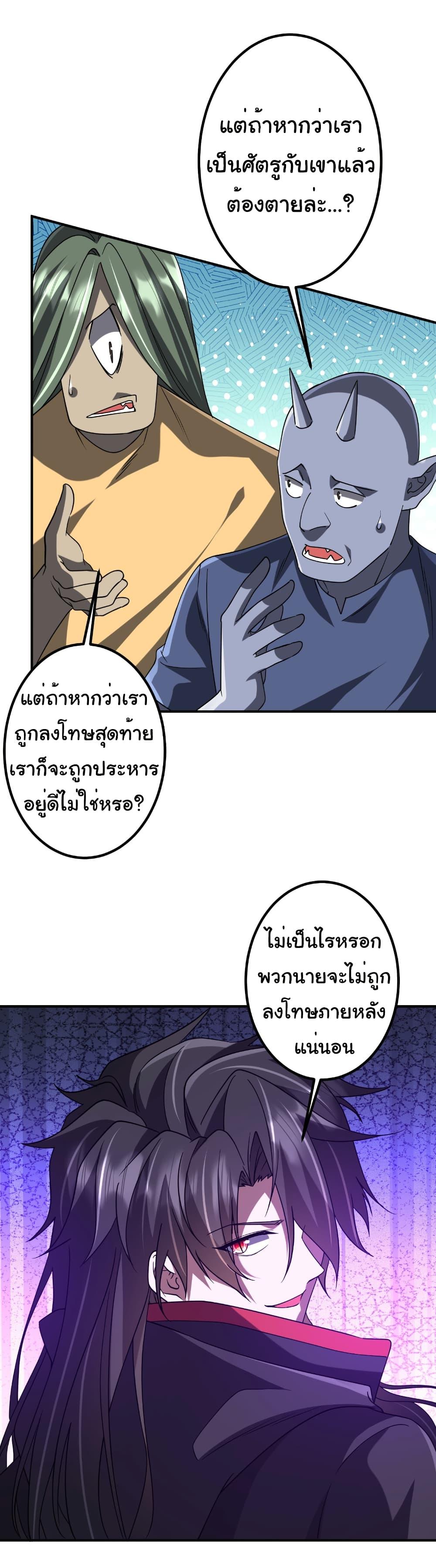 Manga-lc-com อ่านมังงะ อ่านการ์ตูน ออนไลน์ ฟรี Start with Trillions of Coins ตอนที่ 1 2 3 4 5 6 7 8 9 10 11 12 13 14 ฟรี ไม่มีโฆษณา Manga-lc - อ่าน มังงะ อ่าน การ์ตูน ออนไลน์ อ่านมังงะ ฟรี