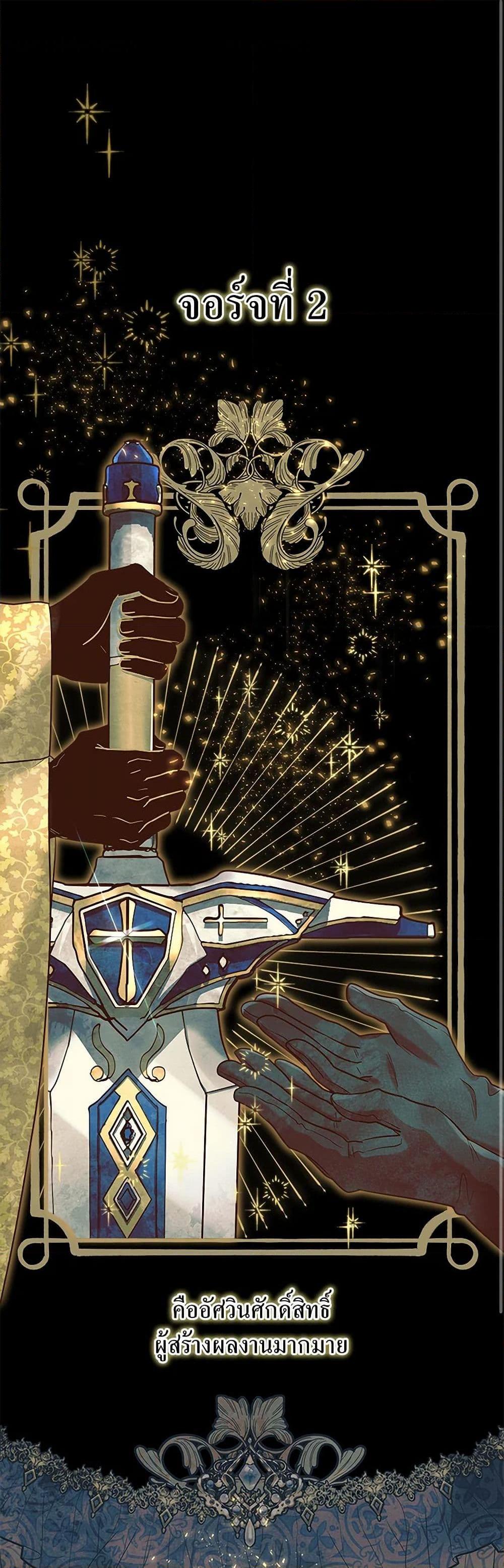 Manga-lc-com อ่านมังงะ อ่านการ์ตูน ออนไลน์ ฟรี The Baby Saint Wants to Destroy the World! ตอนที่ 1 2 3 4 5 6 7 8 9 10 11 12 13 14 ฟรี ไม่มีโฆษณา Manga-lc - อ่าน มังงะ อ่าน การ์ตูน ออนไลน์ อ่านมังงะ ฟรี