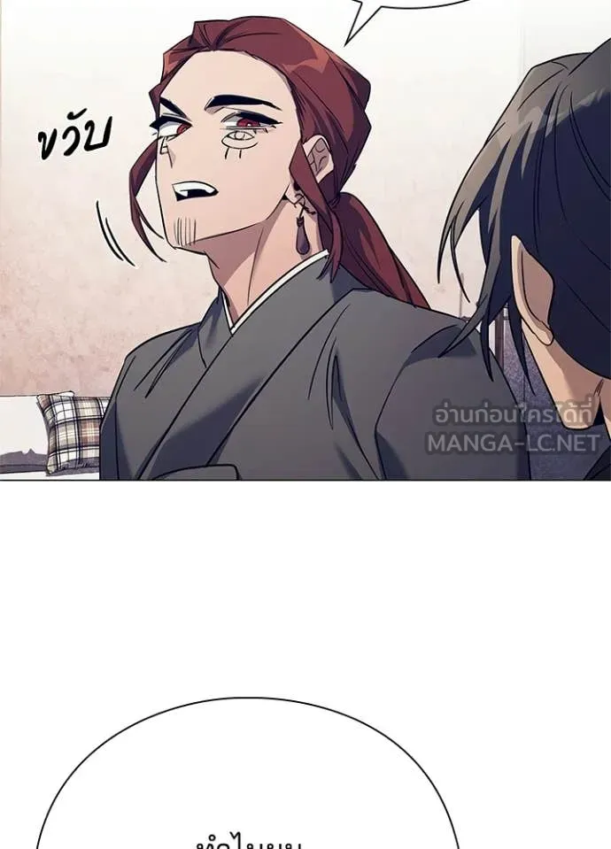 คืนแห่งโทแกบี ตอนที่ 108 รูปที่ 127