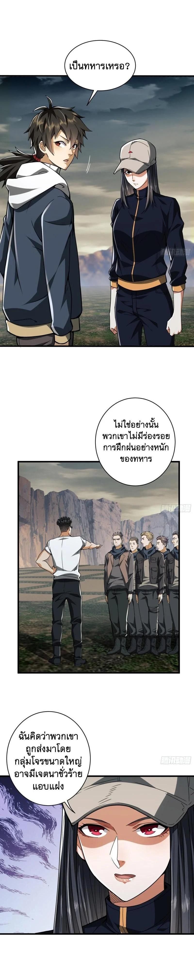 Manga-lc-com อ่านมังงะ อ่านการ์ตูน ออนไลน์ ฟรี The First Order ตอนที่ 1 2 3 4 5 6 7 8 9 10 11 12 13 14 ฟรี ไม่มีโฆษณา Manga-lc - อ่าน มังงะ อ่าน การ์ตูน ออนไลน์ อ่านมังงะ ฟรี