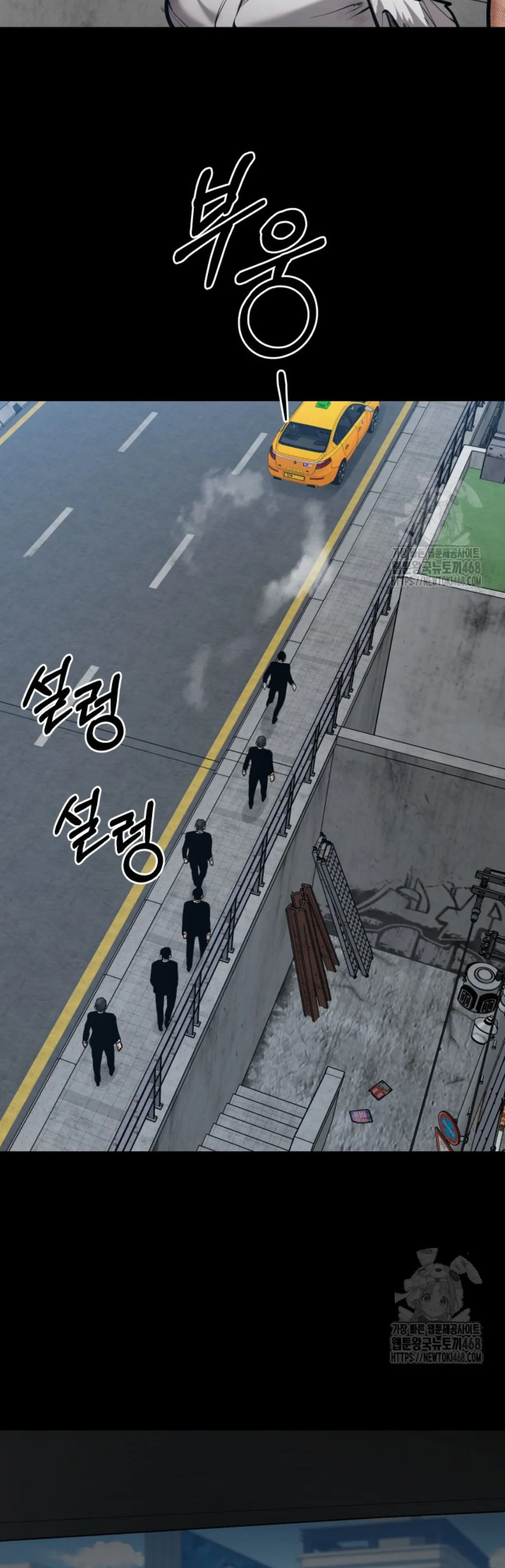 Blade of Retribution ดาบแห_งการลงท_ณฑ_ ตอนที่ ตอนที่ 60 รูปที่ 3