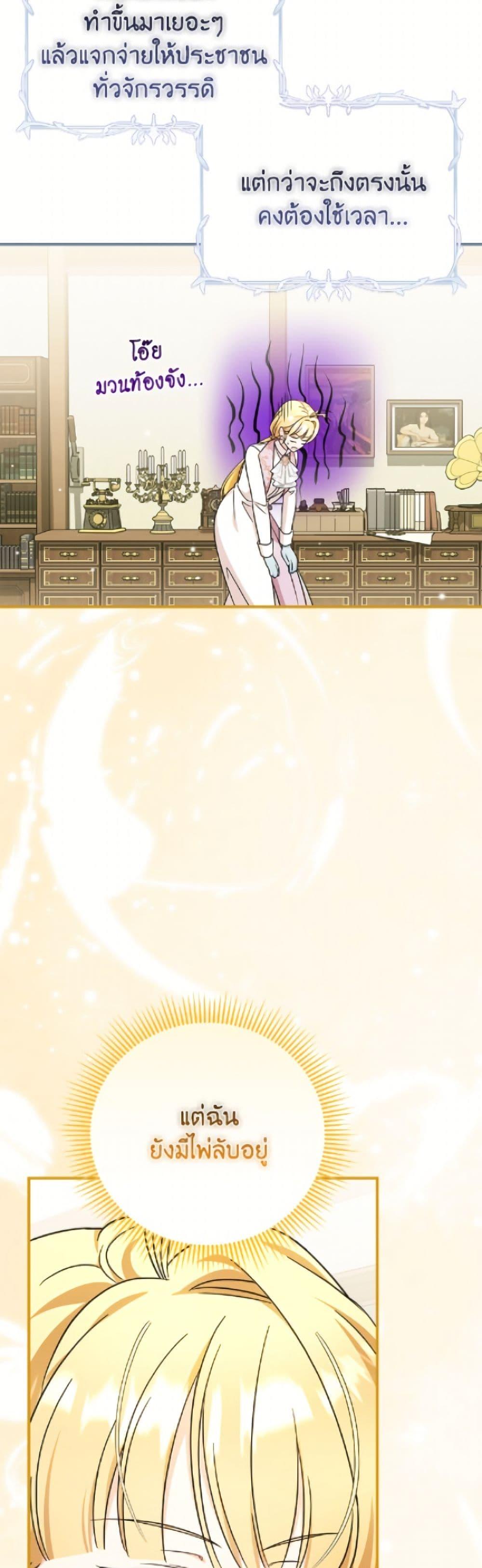 Manga-lc-com อ่านมังงะ อ่านการ์ตูน ออนไลน์ ฟรี Baby Pharmacist Princess ตอนที่ 1 2 3 4 5 6 7 8 9 10 11 12 13 14 ฟรี ไม่มีโฆษณา Manga-lc - อ่าน มังงะ อ่าน การ์ตูน ออนไลน์ อ่านมังงะ ฟรี