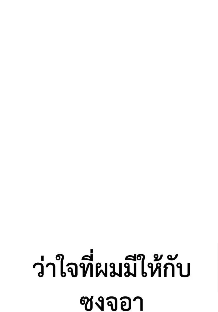 ช่วยเปลี่ยนฉันที ตอนที่ 96. เอเดน 16 รูปที่ 106